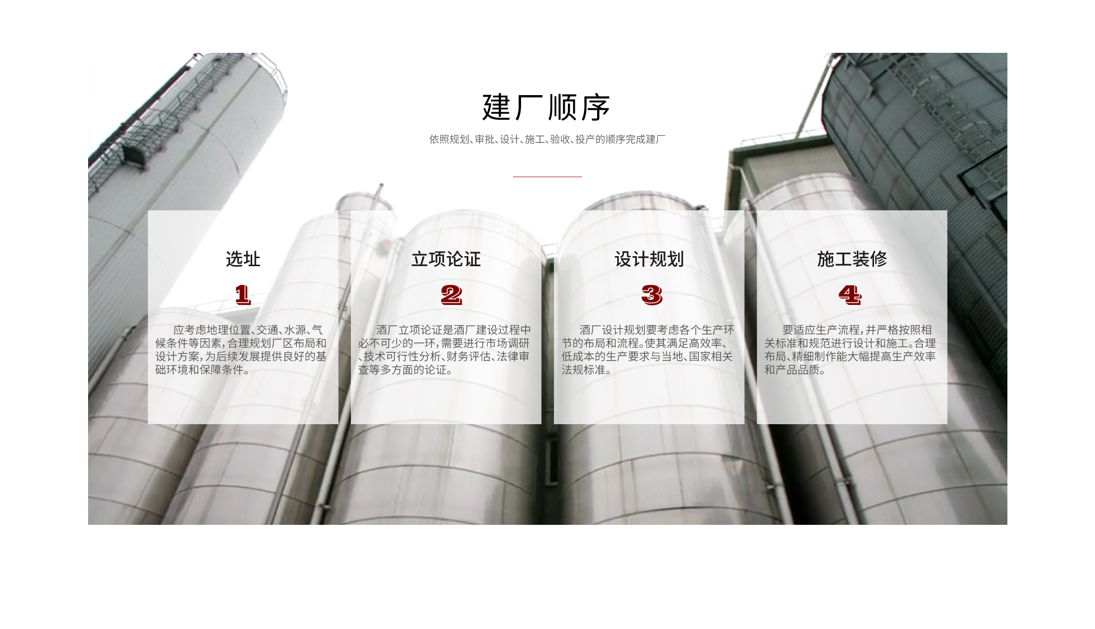 22-0815新網(wǎng)站結(jié)構(gòu)_03